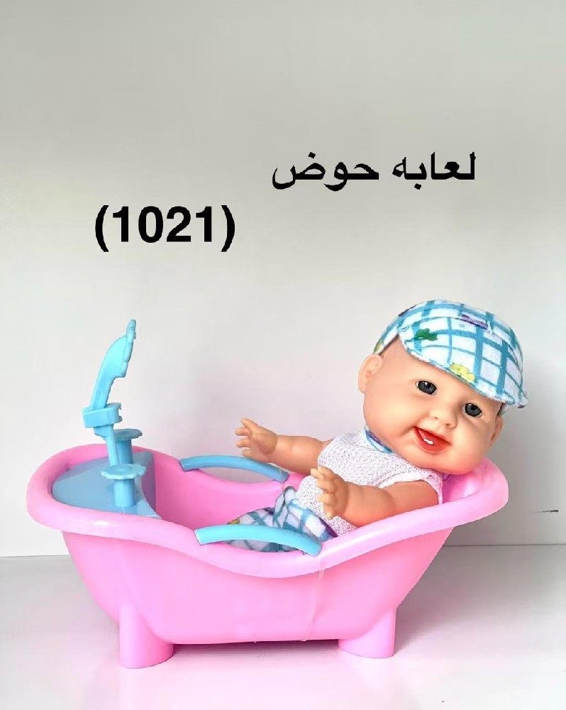 Toy Baby